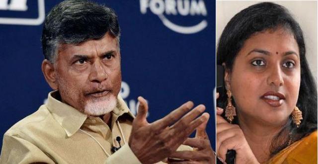 chandrababunaidu_fired_on_roja_in_call_money_issue_niharonline.jpg